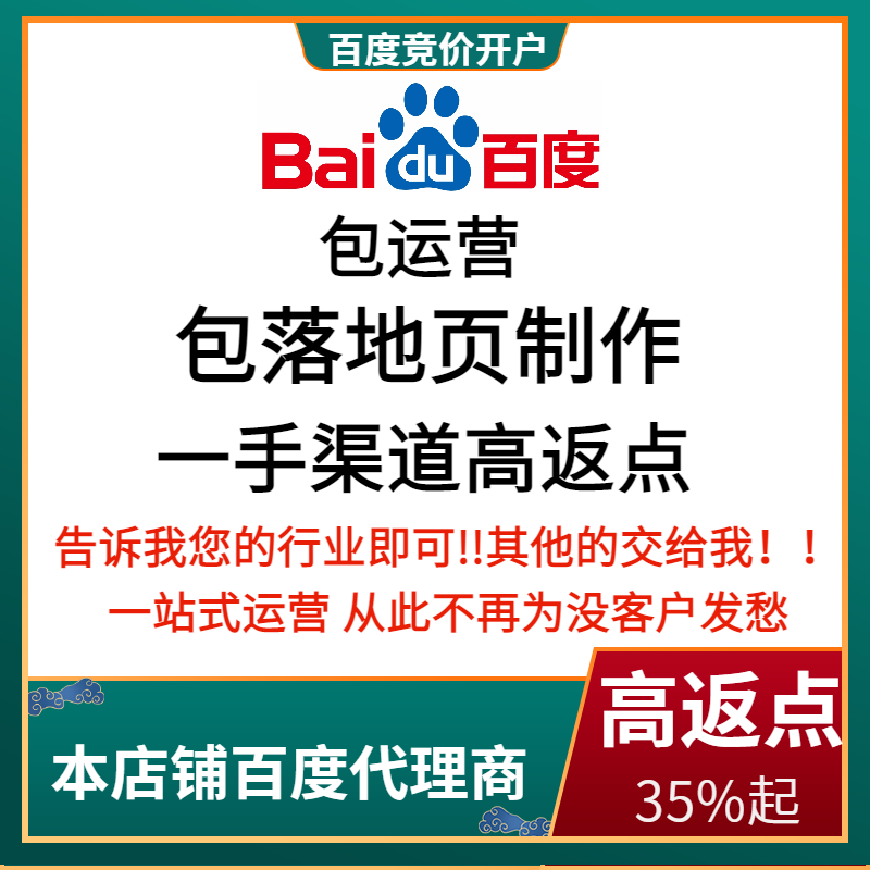 新建流量卡腾讯广点通高返点白单户